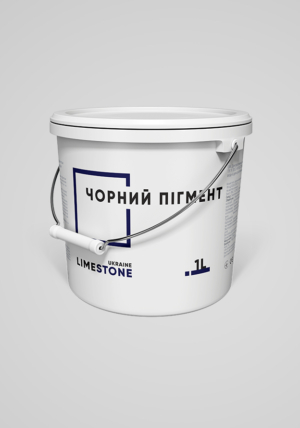 Чорний пігмент